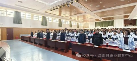 滦南县职业教育中心举办“豪情颂盛世·青春报祖国”演讲比赛