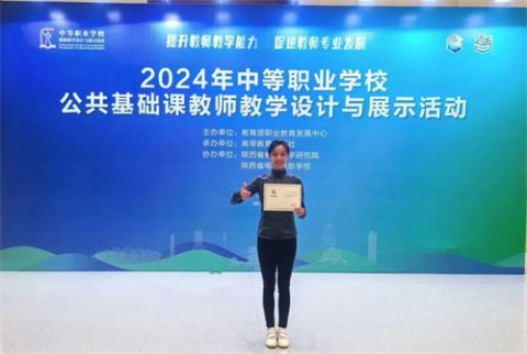 唐山一职专：国赛再创佳绩！