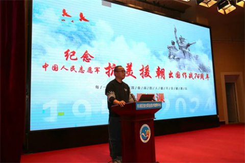 赓续红色血脉 弘扬爱国精神 ——丰润职教中心开展纪念中国人民志愿军抗美援朝出国作战74周年主题团课暨《狙击手》观影活动