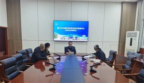 丰润职教中心召开食品安全月调度会议
