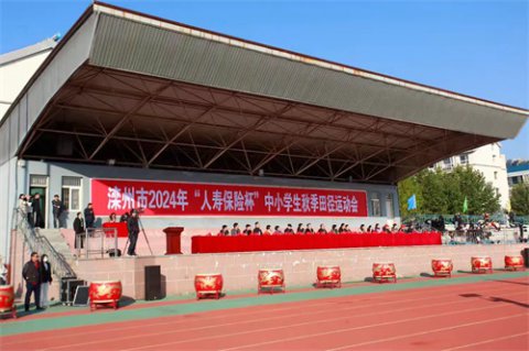 祝贺滦州市卫校运动健儿参加滦州市秋季田径运动会喜获佳绩