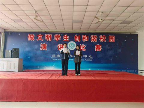 滦南职教中心西校区举行“做文明学生 创和谐校园”主题演讲比赛