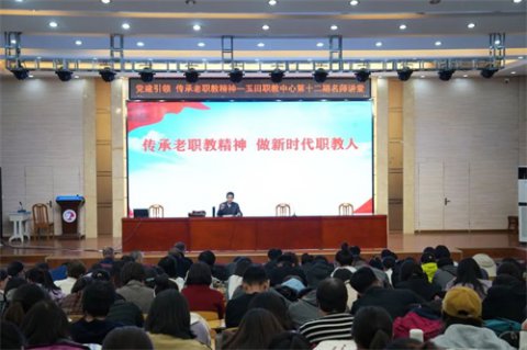 玉田职教中心：薪火接力！听老领导解读校训的“前世今生”