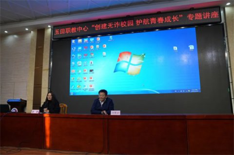 玉田职教中心：医保政策进校园，宣讲服务零距离
