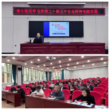 七十五载逢盛世 同心共筑谱华章——遵化职校党总支部2024年国庆主题月系列活动