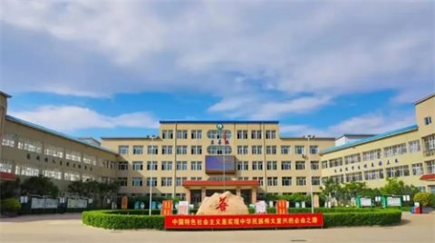 迁西职教中心——庆祝中华人民共和国成立七十五周年