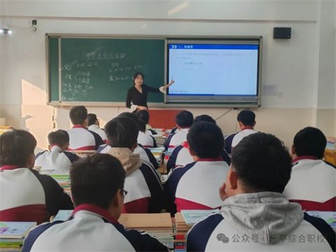 乐亭职校组织开展青年教师汇报课