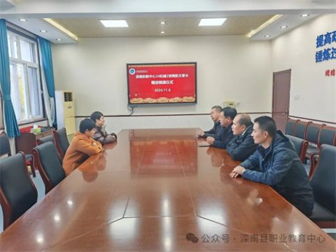 滦南职教中心基础部学生家长向学校赠送锦旗