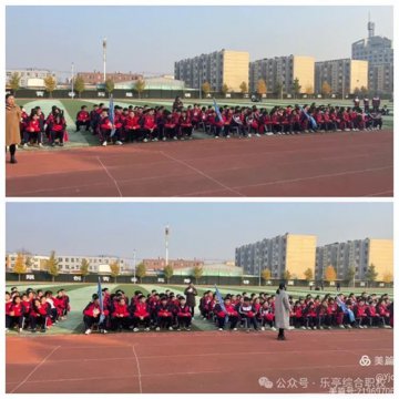 趣味运动展风采，德育活动暖人心——乐亭职校升学部红色德育趣味活动
