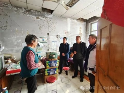 乐亭职校：家访在路上 爱在行走间