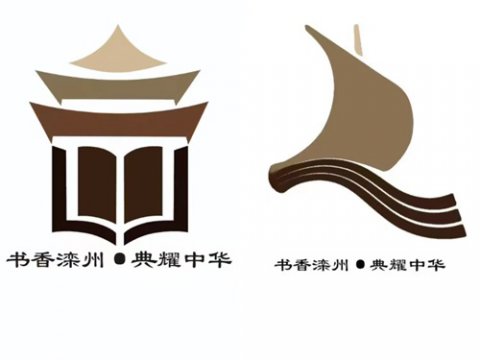 “书香滦州•典耀中华” ——滦州市职教中心开展主题读书系列活动
