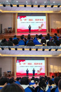 生“声”精彩，筑梦未来 玉田职教中心“职教之声”广播站招新预赛开赛
