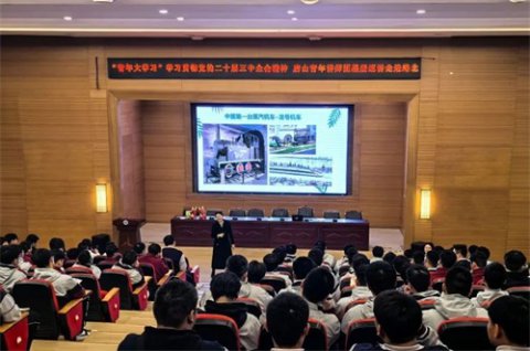 青年大学习丨唐山青年讲师团走进唐山一职专