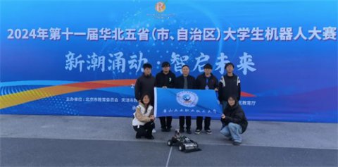 首战告捷！唐工大本科生斩获一等奖！