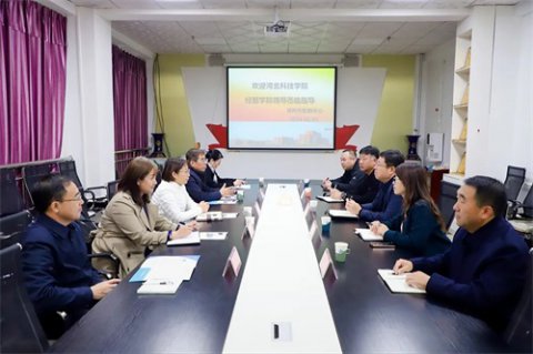 【携手并进，共绘教育新篇章】——河北科技学院经管学院来访滦州市职教中心交流指导纪实