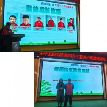 乐亭职校：向阳而生 逐光而行