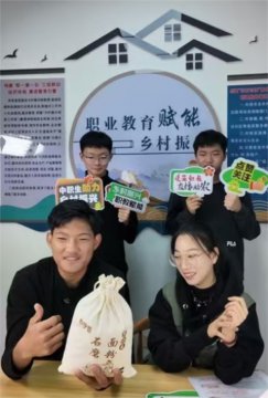 迁安职教中心：青春向上中职生 直播助农促振兴