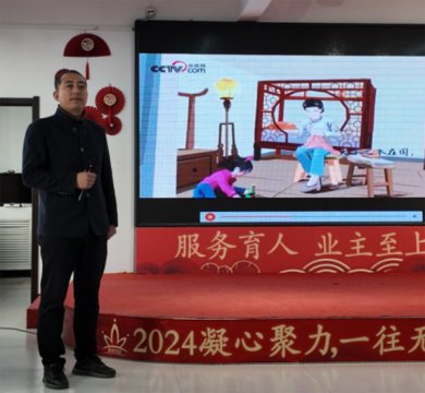国学进社区 校社齐努力——迁安职教中心走进晨曦社区开展国学宣讲活动