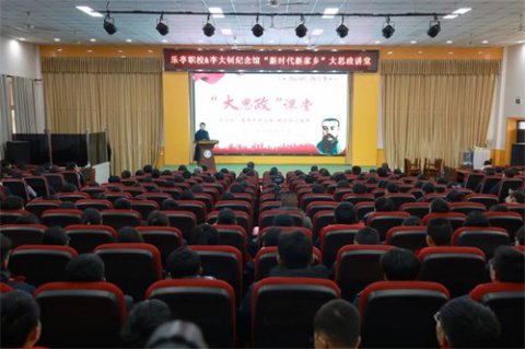 乐亭职校&李大钊纪念馆大思政讲堂第一期开讲啦