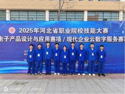 迁安职教中心：双师引领助成长 技能竞赛创佳绩
