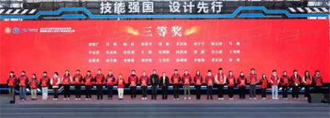 乐亭职校：全国技能大赛三等奖！