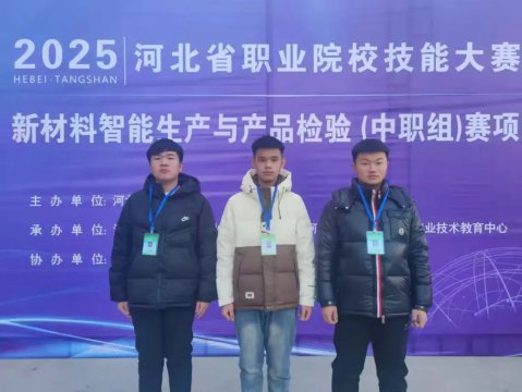 【喜报】乐亭职校学子再次冲进世赛