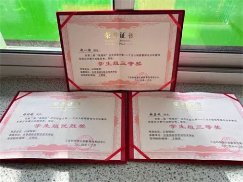 乐亭职校在第二届“强国杯”技术技能大赛中获奖