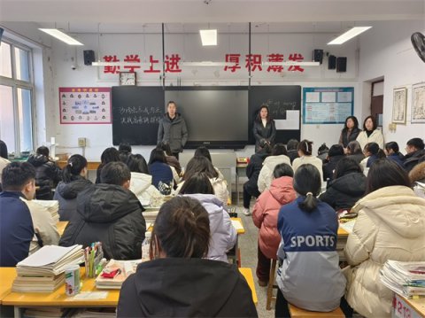 滦南县职业教育中心：基础部召开高三学生专业考试考风考纪教育会