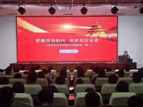 迁西职教中心：把握青春航向 筑梦美好未来