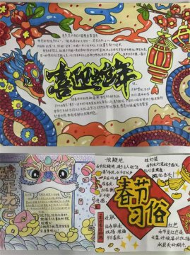 玉田职教中心：作业检查 “收行囊”，新学期整装出发！