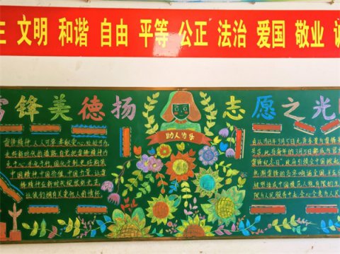 学习雷锋美德扬 志愿之光暖校园——滦南县职业教育中心开展学习雷锋系列活动（二）