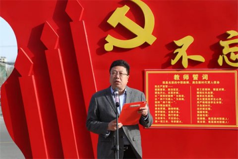 滦州市职教中心师德师风专项行动纪实