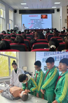 职普联动，共筑安全——丰润区职教中心走进小学开展急救培训
