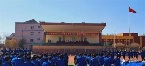 玉田职教中心队列广播操比赛热血燃校园！