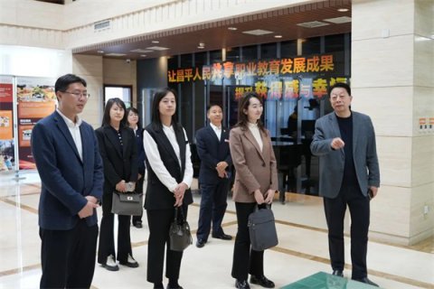 京唐携手谋发展 产教融合谱新篇丨唐山职教领导携一职专赴北京市昌平职业学校参观交流