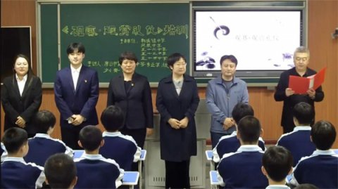 职普融通拓新路 跨校联动传礼仪丨唐山一职专联动路北四校共筑青少年礼仪教育新阵地​