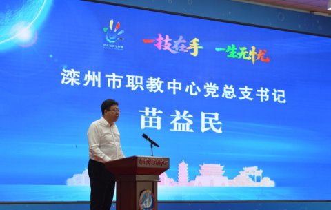 德技传承·扬帆启航—— 滦州市2025年职业教育活动周成果展示主题活动隆重举行