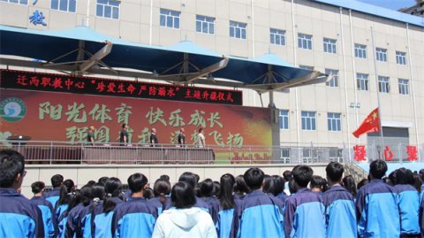 迁西职教中心筑牢防线，守护生命—— “珍爱生命，严防溺水”主题教育活动