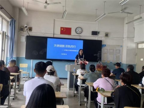 家校联合  共育花开——丰润综合职教中心医学幼教部召开2023级家长会
