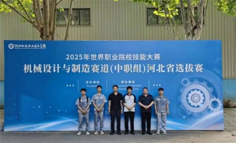 乐亭职校斩获世界职业院校技能大赛入场券！