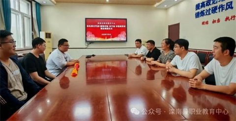 滦南职教中心：职教沃土育才俊，感恩锦旗谢师情