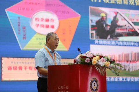 玉田职教中心三次在省级平台分享管理经验