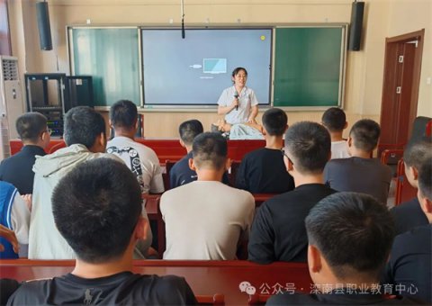 滦南职教中心西校区新生入学教育：掌握应急救护技能，筑牢心理安全防线