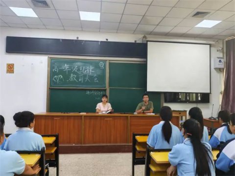 以纪律筑根基，以培训促成长——高一年级纪律教育大会暨青年教师班主任培训会