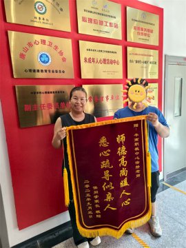心灵育栋梁 静待花开时——丰南区职教中心（丰南高级技工学校）心理健康教育助力学子圆梦高校
