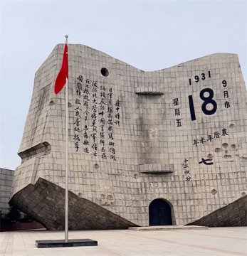 开平职校举行“国旗下的思政课——勿忘九一八，弘扬抗日战争精神”主题升旗仪式