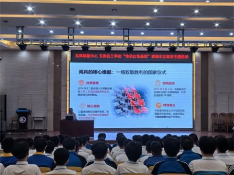 弘扬伟大抗战精神，书写无愧于时代的篇章，玉田职教中心机修专业部开展爱国主义主题教育