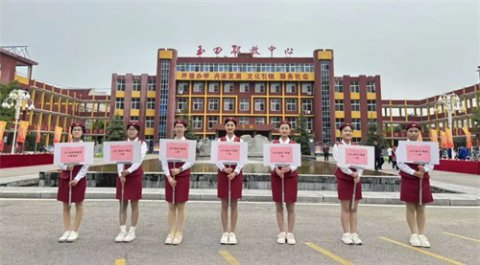 玉田职教中心 | 玉田技工学校家长开放日暨开学典礼系列活动——财经专业部