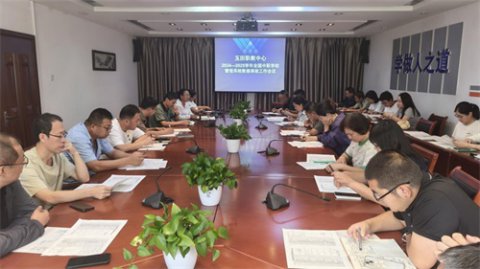 精准填报促发展 数据赋能提效能——玉田职教中心召开2024-2025学年全国中职管理系统数据填报工作会