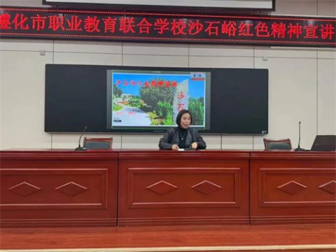 遵化职校：塑行育心 红色精神润少年